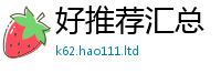 新澳门天天免费精准大全谜语且2025新澳门2025免费原料